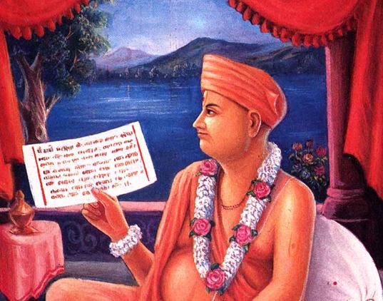 brahmanand swami chand pdf