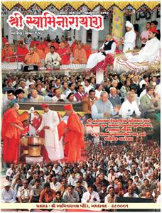 January 2012 - English