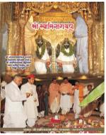 March 2012 - English