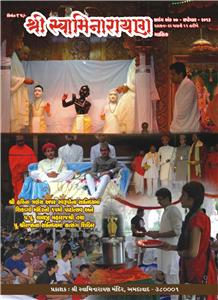 September 2013 - English