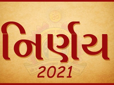 Nirnays Swaminarayan Faith Faith Calendar 2022