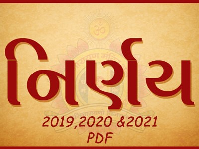 Calendar Swaminarayan Faith Calendar Swaminarayan Faith